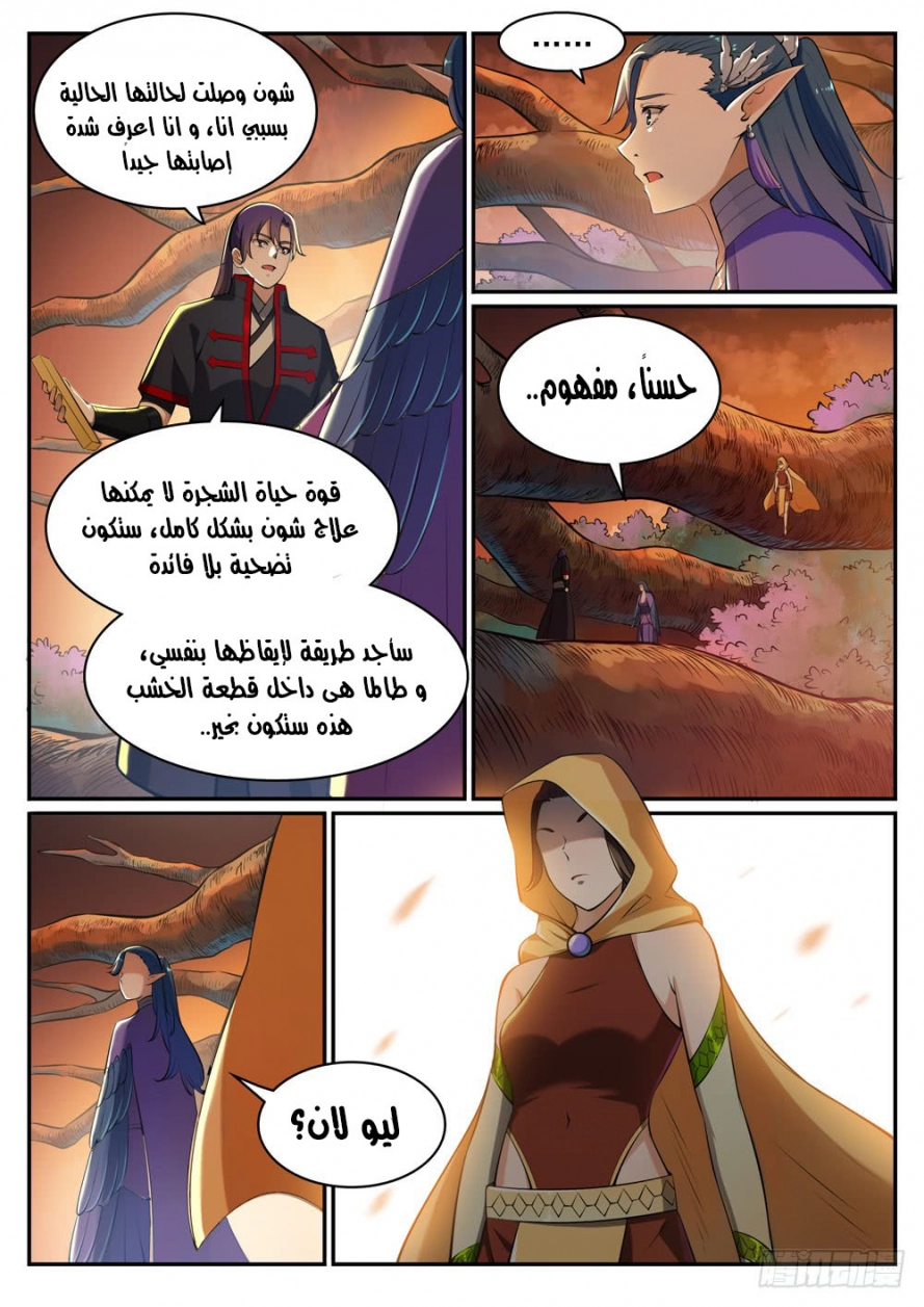 image of episode